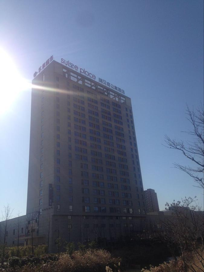 Suiss Place Cmc Taizhou Taizhou  Экстерьер фото